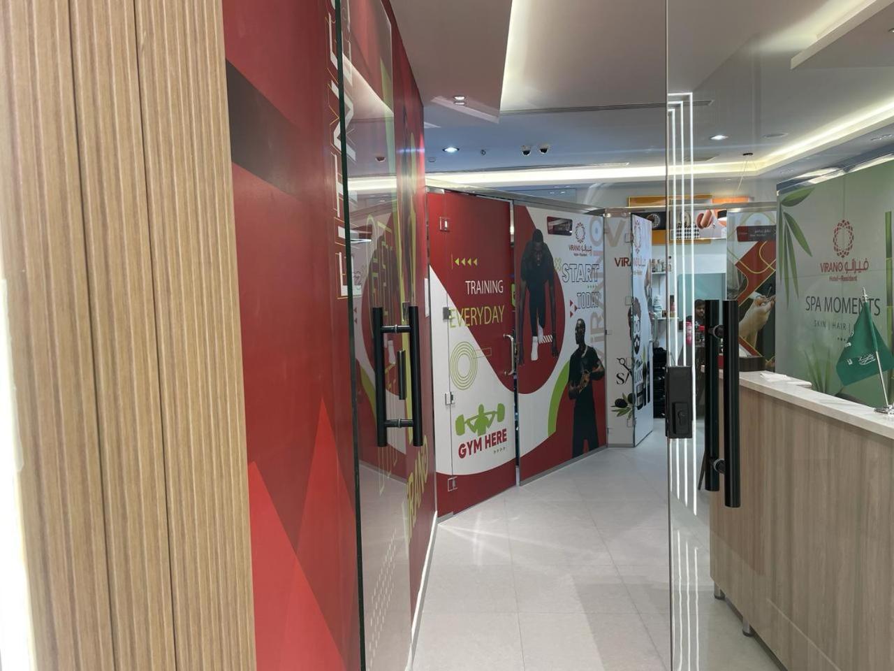فندق فيرانو Riyadh Eksteriør billede