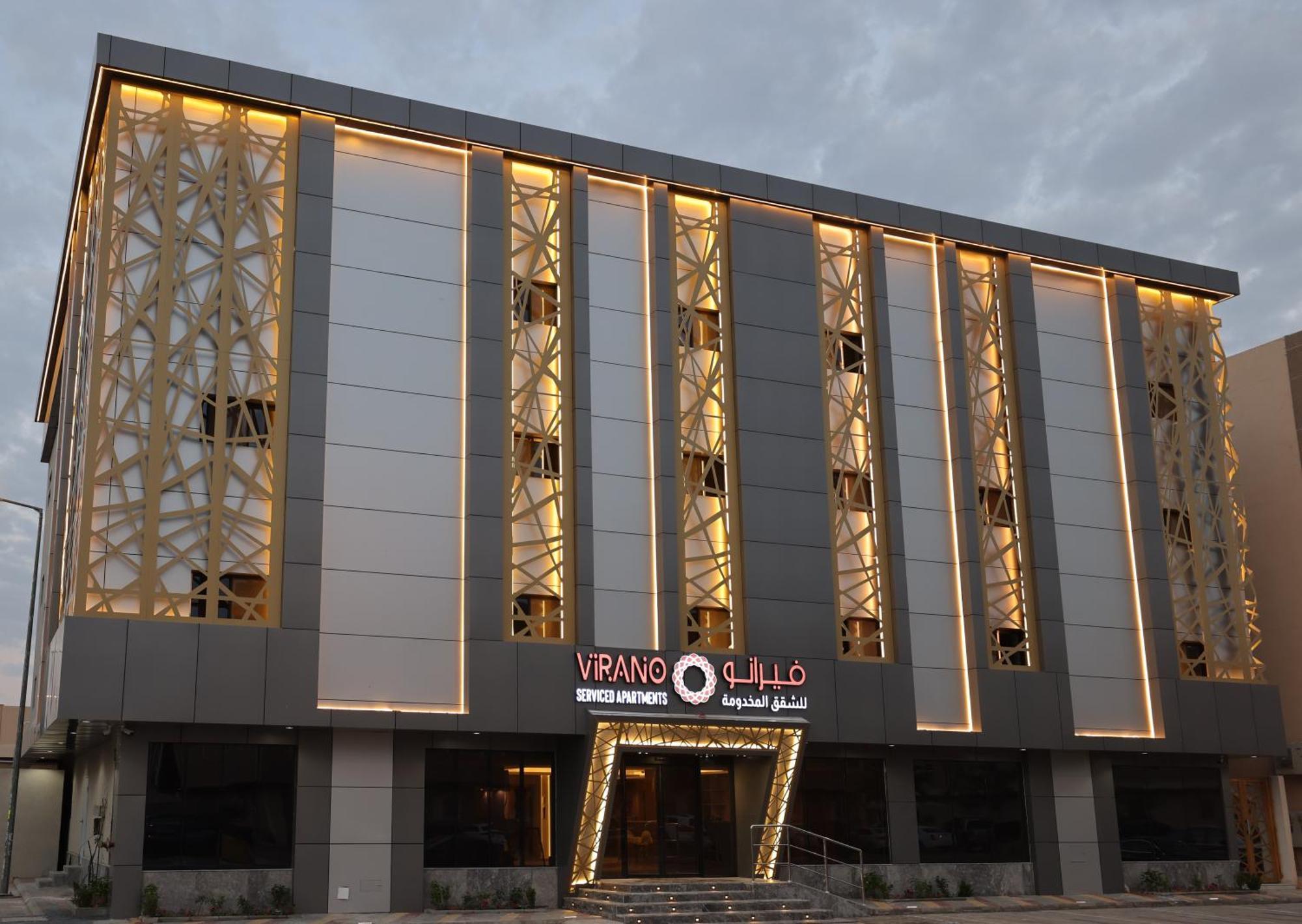 فندق فيرانو Riyadh Eksteriør billede